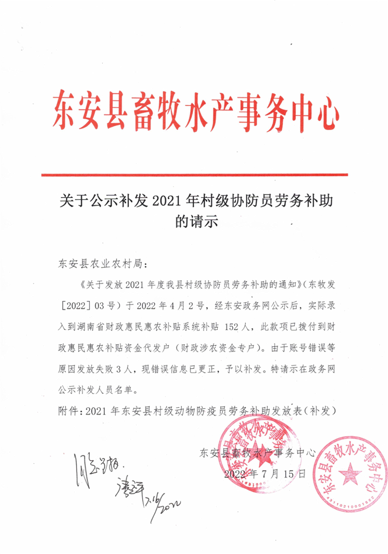 劳务派遣：一场人力资源管理的变革之旅
