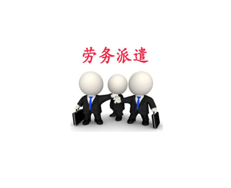 东安招聘信息：职场新人如何抓住机会？东安公司近期发布了多个职位需求，面对竞争激烈的市场环境，求职者该如何准备才能脱颖而出呢？让我们一起看看东安公司的招聘要求，并给出一些建议。