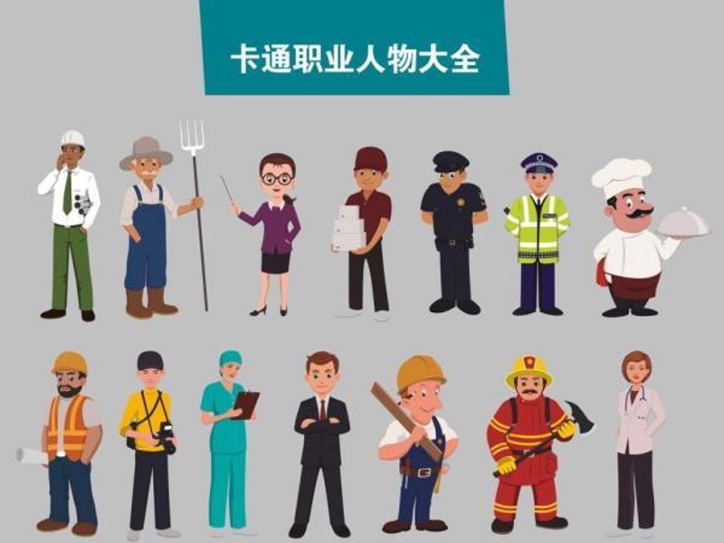 如何在长沙找到一份满意的工作？— 东安人求职攻略