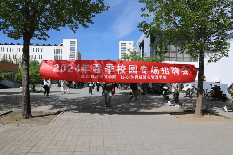 东安地区企业招聘信息对比分析