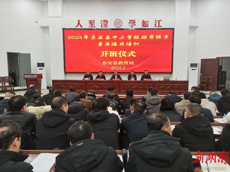 东安人才网：为何成为求职者的首选？